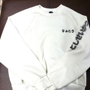 Divided brand Sweatshirt
